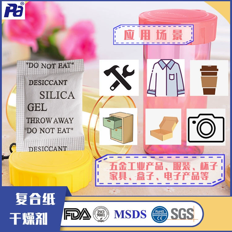 Прямые поставки с фабрики Силикагель Осушитель одежда Обувная коробка багаж влагостойкий Осушитель оборудование электронный промышленный осушитель