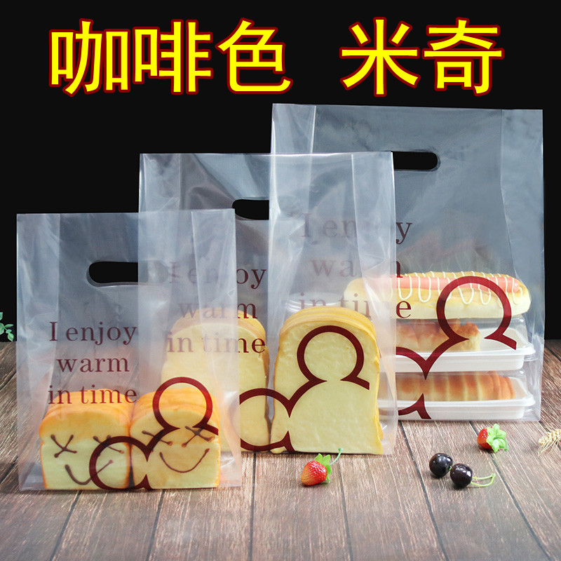 Transparente de alta presión película blanda pastel pan pan panadería bolsas de postre bolsas de sushi bolsas de plástico impresión personalizada log
