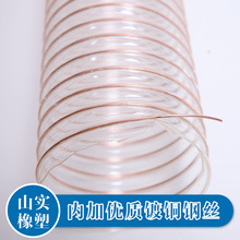 透明钢丝PU管聚氨酯钢丝软管镀铜钢丝管透明钢丝吸尘软管