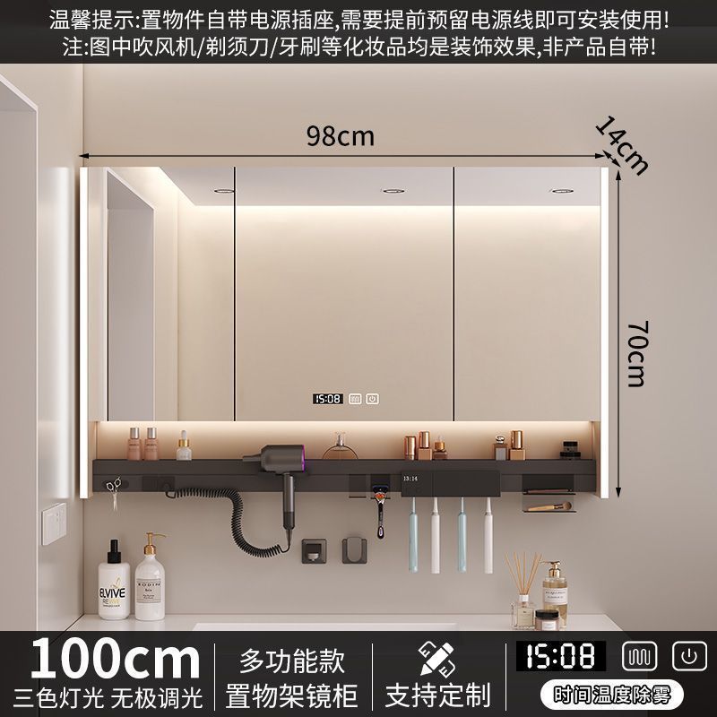 智能浴室镜多功能镜柜卫生间墙式牙刷消毒层板吹风机单独氛围一体|undefined