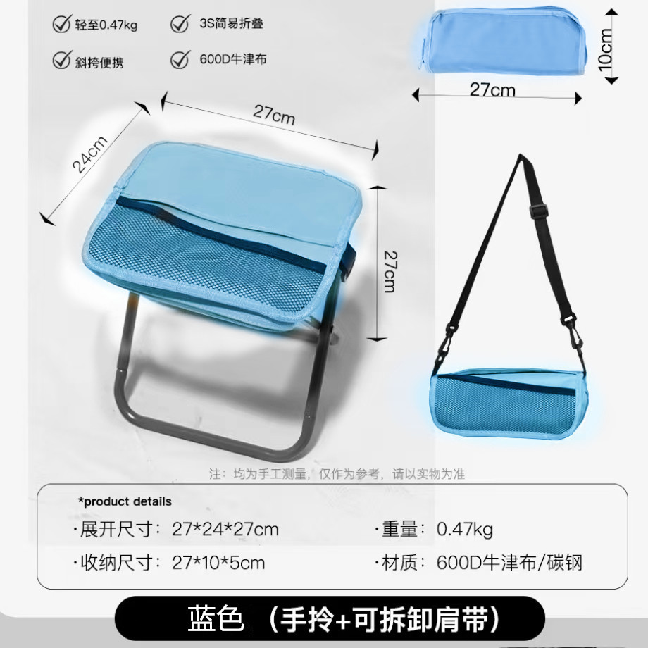 숄더백 스타일 스몰 마자르(블루)