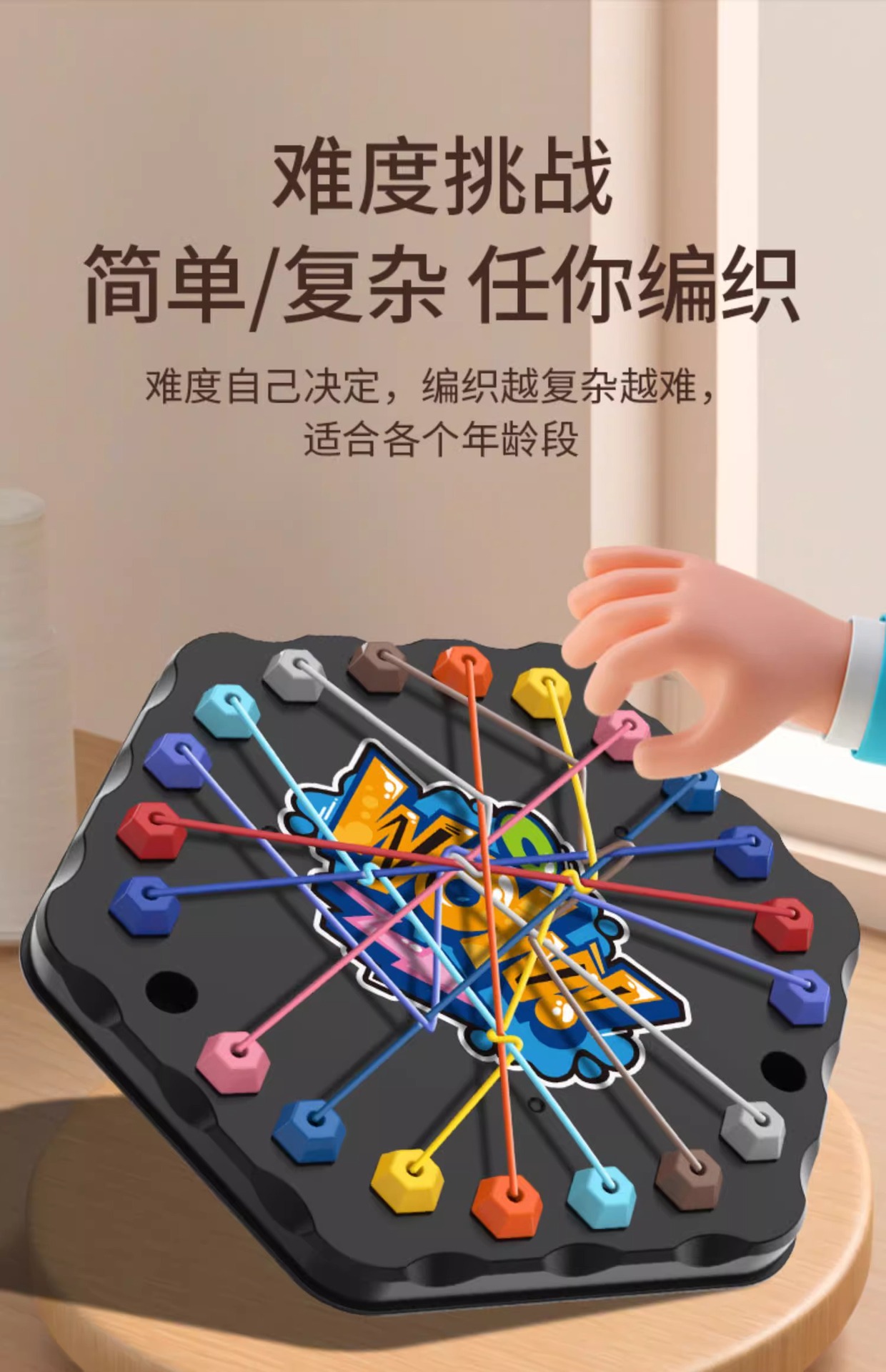 详情图