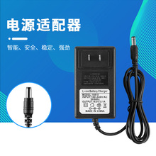 21v鋰電池充電器98VF21V1A手電鑽電扳手洗車槍電動工具專用電源
