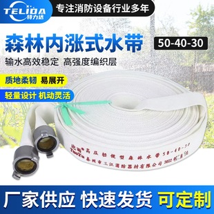 �������r������ˮ�� 50-40-30 ����ϩ�w�S�z�߉����pˮ������ˮ��