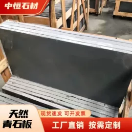 板岩、文化石;花岗岩;其他石材石料