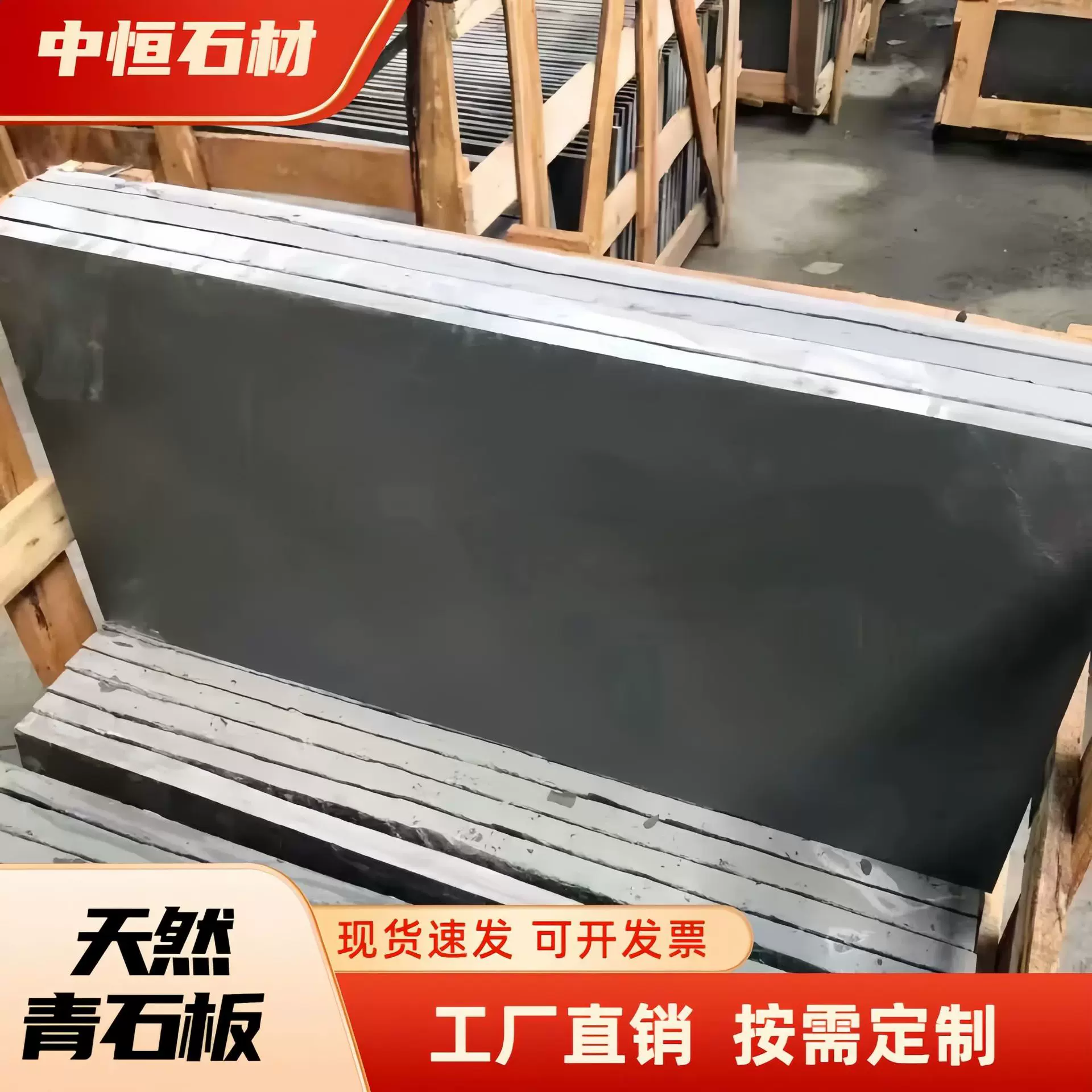 天然青石板厂家批发庭院花园汀步室内户外防滑地砖仿古文化石板岩