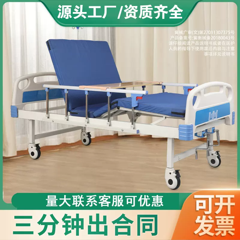 护理床多功能单摇双摇家用诊所养老院医院病床医用床医疗床