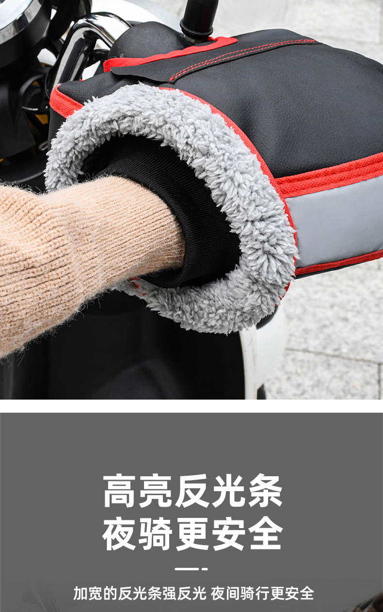 Electric Driving Folding Electric Vehicle Winter Fleece-Lined Warm and Thickened Windproof Boxing Handlebar Driving Gloves to Block the Wind