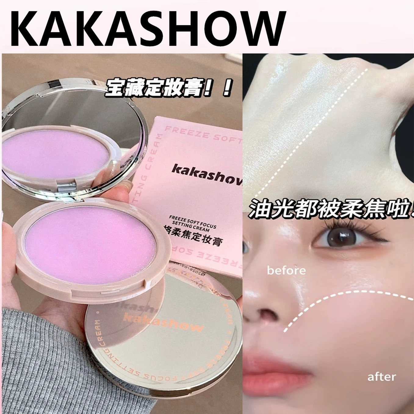 Крем-пудра для макияжа Kakashow с мягким фокусом, матовая, без пудры, водостойкая и устойчивая к поту