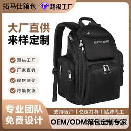 双肩包批发新款大容量奶瓶妈咪包轻便潮流多用途干湿分离母婴包