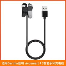 �m��Garmin���� vivosmart 4 3�����֭h����� ������ ��늾�����