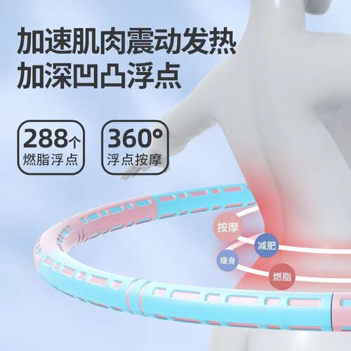 Hula hoop for men and women, 10 weight, disassembly, weight loss, abdominal tightening, slimming hula hoop, thick waist fitness sponge hula hoop