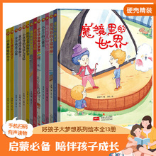 �ú��Ӵ����ϵ���L����ͯͯԒ����0-3-6�q����˯ǰ������̕�