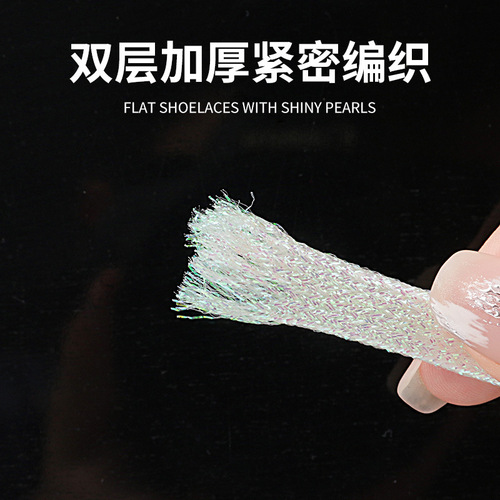 Wholesale iridescent shiny shoelaces with gold and silver sparkling threads, white and black color rainbow, flat double-layer cross-border