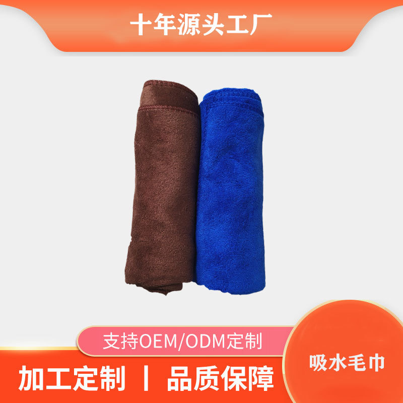 Thickened Microfiber Car Wash Towel, Strong Water Absorption, Lint-Free Car Towel, Housekeeping Kitchen Cleaning Rag Wholesale