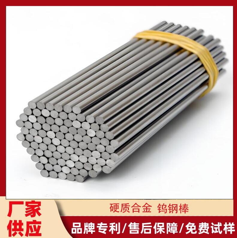 日本富士钨钢精磨圆棒TF05高韧性钨钢长条 TF08高强度钨钢板材