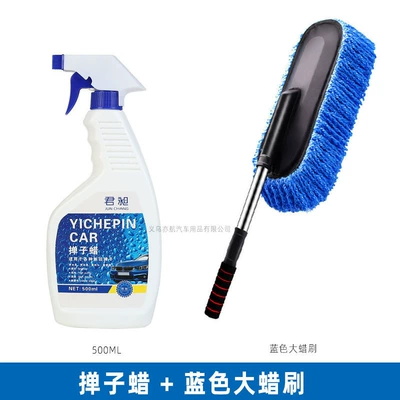 Car wax, Wax, Maintenance Wax, New Car Wax - 0748duster-wax-500ml-fiber-telescopic-large-wax-mop-blue