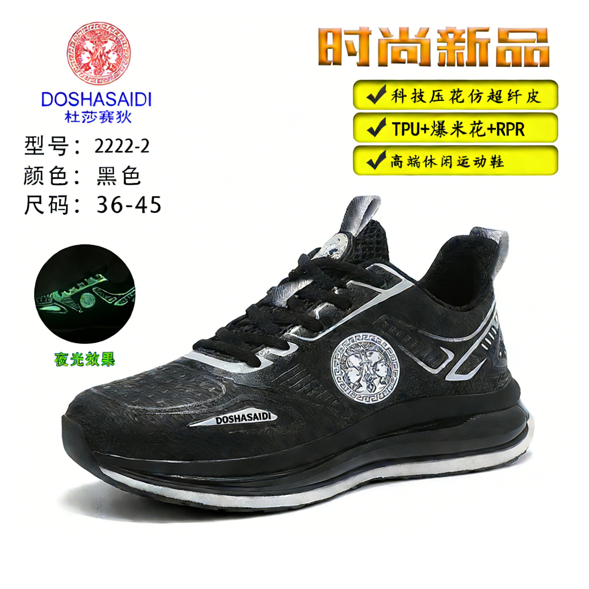 Spring and Autumn New Men's Shoes with Mesh Surface, Thick Sole, Ultra-Fiber Leather, Waterproof, Couple Style, Versatile Casual Sports Shoes, Trendy Men's Shoes