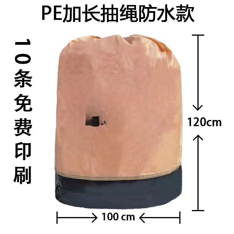 搬家物流大加厚袋快递打包中转袋子快递快递打包袋加大编织袋收纳|undefined