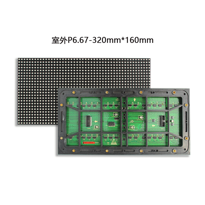 屋外LEDディスプレイP2P2.5P3P4P6P8P10フルカラーデジタルディスプレイ屋外電子広告大画面|undefined