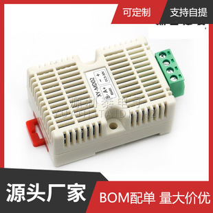 �؝��׃����RS485 ���I�߾��Ȳɼ���ģ�K ʹ��SHT30������modbus