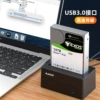 K308SAS SAS disk reading and writing base