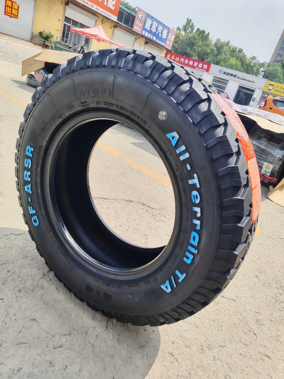 At Off-Road Tire Lt245/70R17 10Pr Bichu Flower Tank 300 Great Wall Gun 245/70R17