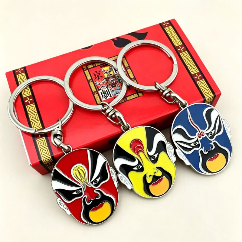 Face-Changing Keychain from Sichuan Opera, Hot Pot Souvenir, Personalized Keychain with Engraving, Metal Small Pendant for Key Bags