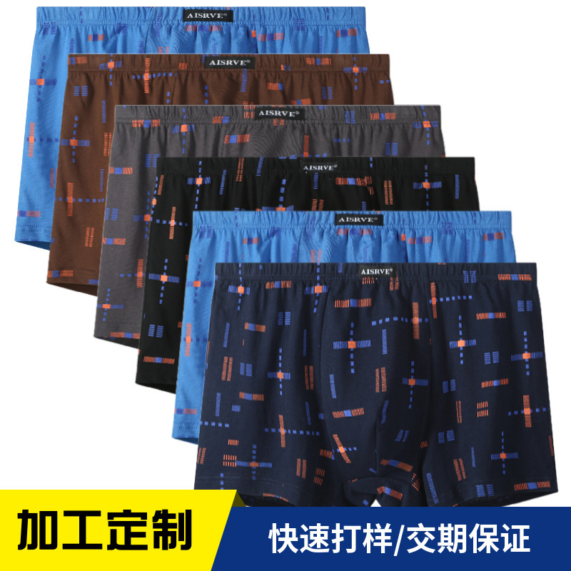 [Customized] Men's Underwear Boxer Briefs Breathable Cotton Pants Middle-Aged and Elderly Loose Large Size Printed Boxer Briefs