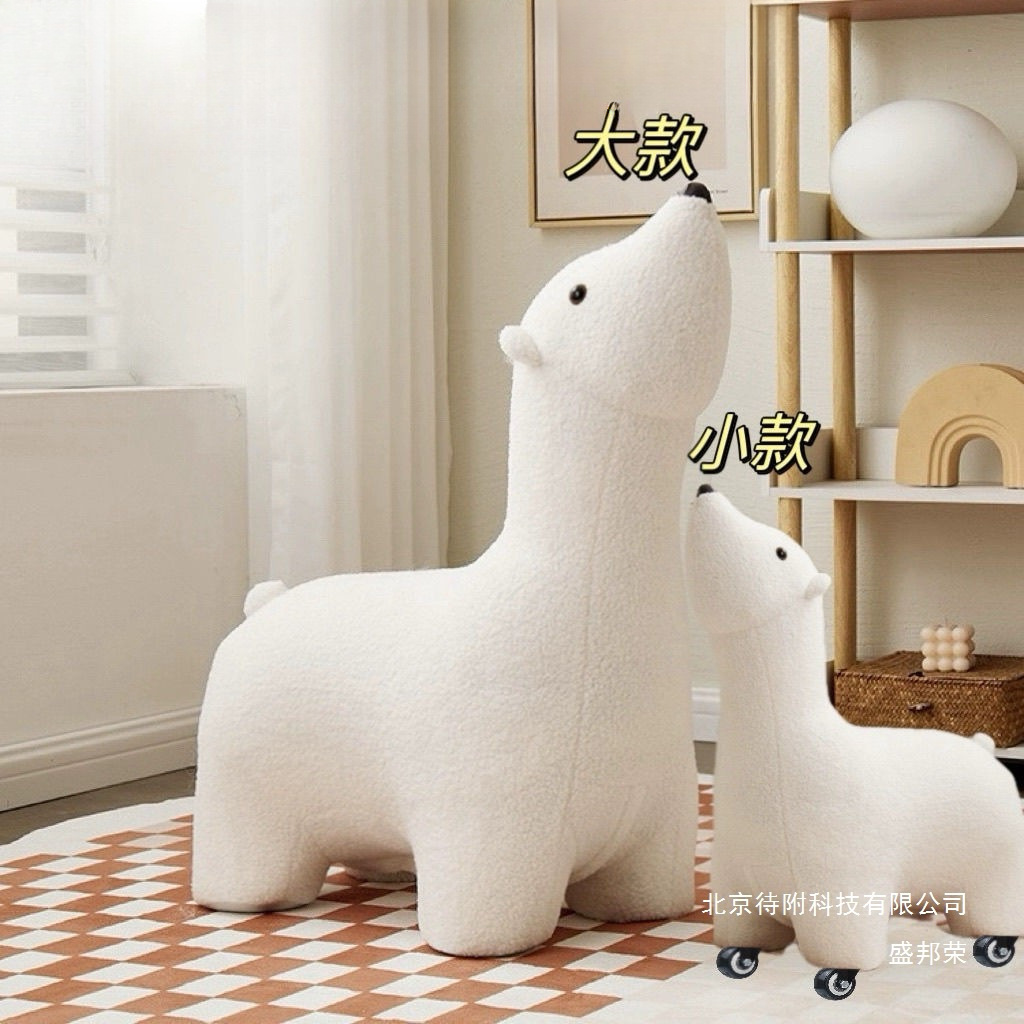 Polar Bear Animal Seat Stool Low Stool Internet Celebrity Ornament Cartoon Shoe-Changing Sofa Creative Stool for Home Living Room Children