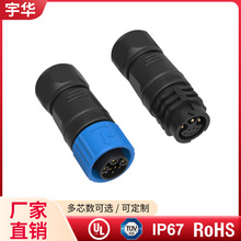 Դ�^���S M19���i3+5P 3+3P��ĸ���ղ��^ ֲ����Դ��̖�M�ϲ��^