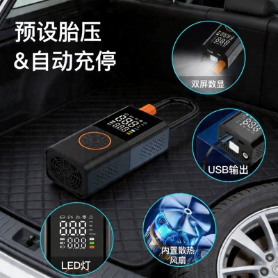 Portativ Mini Velosiped Təkər Nasosu Simsiz Rəqəmsal Ekranlı Avtomobil Hava Nasosu