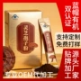 长白山破壁定制食品孢子粉