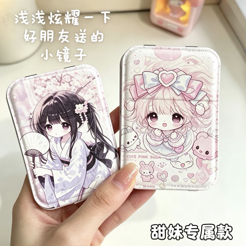 2D Anime Folding Makeup Mirror, Portable Mini Handheld Mirror with Glass Surface, Sweet Girl Style