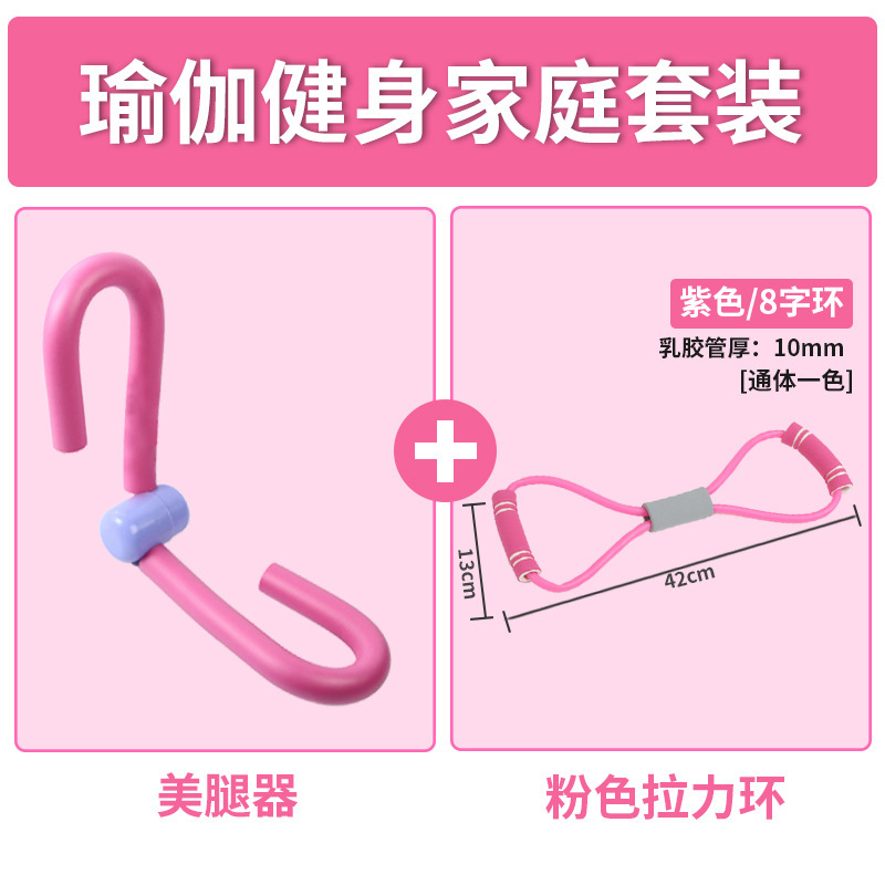 小包の八の字の力器の背中の訓練器の弾力性の縄の家庭の肩の首のストレッチベルトのフィットネスの器材の男女を郵送します。|undefined