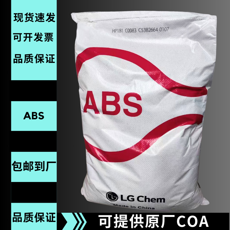 ABSLG惠州HP171 C9012/HP171AC9054S/C9010/0015/171原厂黑色BK