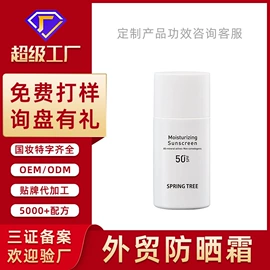 面霜;液态精华;身体乳、霜