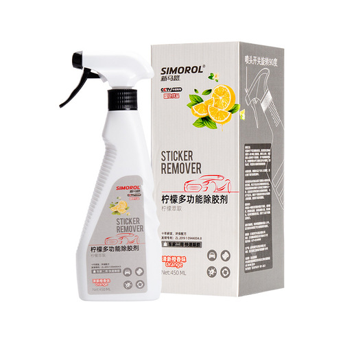 Xinmalu adhesive remover, car glass remover, self-adhesive double-sided adhesive remover, strong remover, glue remover, home use