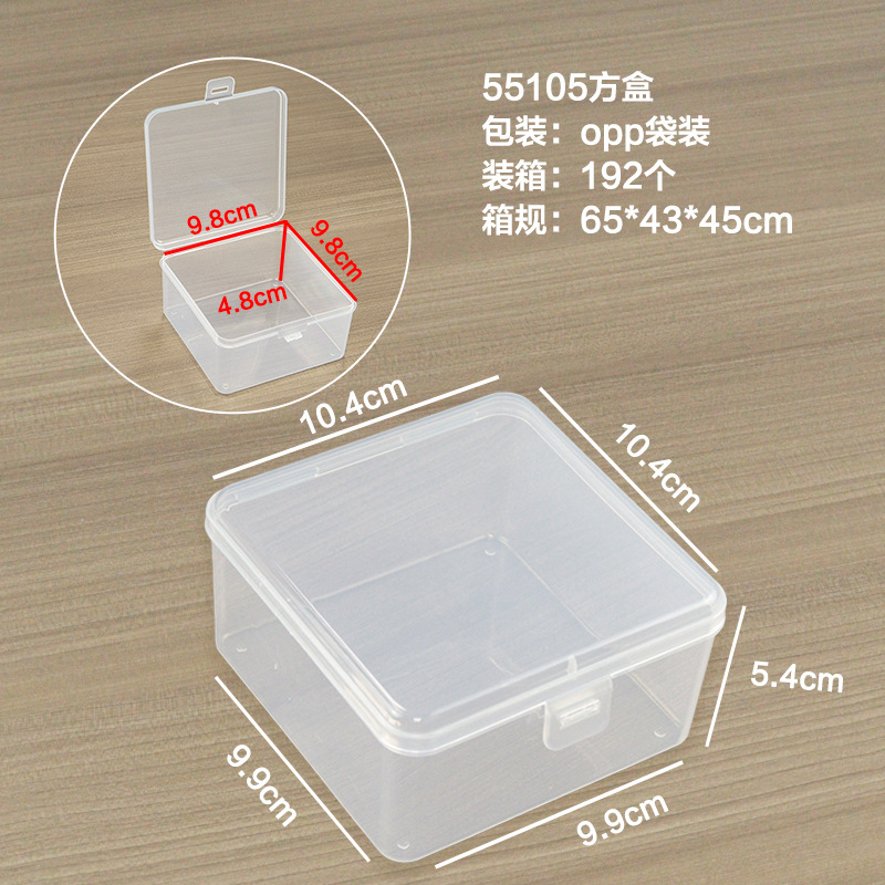 55105 정사각형 상자 10.4*10.4*5.4cm