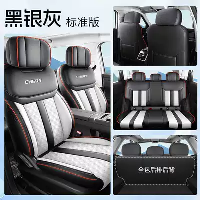 Seasons Full-Coverage Seat Cushion, Modelə uyğun (Original) oturacaq örtükləri - black-silver-gray-standard-edition-note-the-model-year