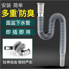 通用洗脸盆排水管软管防臭卫生间台盆洗手池可伸缩池水水管配件