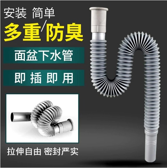 Universal Washbasin Drain Hose Anti-Odor Bathroom Sink Washbasin Retractable Water Pipe Accessories Universal Washbasin Drain Hose Anti-Odor Bathroom Sink Washbasin Retractable Water Pipe Accessories