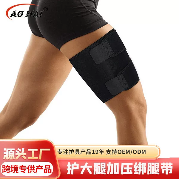 Amazon Thigh Protection Weightlifting Sports Protector Pressure Leg Guard Anti-muscle Strap Sports Breathable Leg Belt