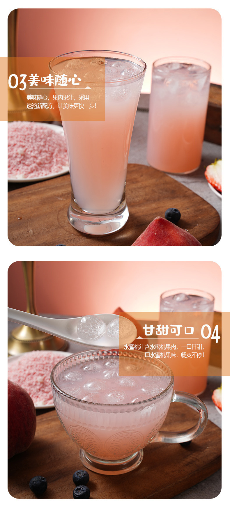 Citrus Strawberry Peach Orange Granulated Drink Mix 500g Sugar Free Instant Fruit Powder Beverage in use