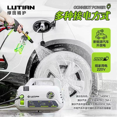 Portable car washer | Fully Automatic Cleaning Machine Water