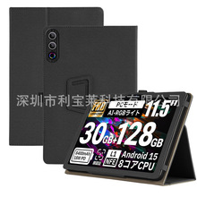 适用Ainmel G9 11.5寸平板保护套HiGrace G9防摔皮套PU皮革保护壳