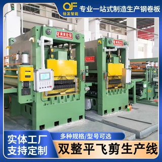 数控双整平飞剪生产线 双重校平高精度 厂家直供金属加工设备