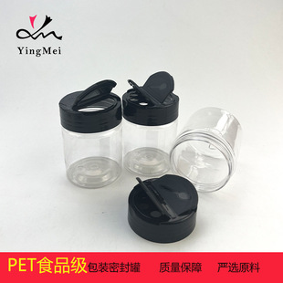 Spot Pet Transparent Plastic Bottle Butterfly Cap Wide Mouth Sealed Round Sealed Jar Kitchen Seasoning Bottle