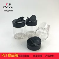 Прозрачная пластиковая бутылка для домашних животных, крышка-бабочка, Panax notoginseng, порошок, бутылка с перцем чили, круглая герметичная банка для приправ