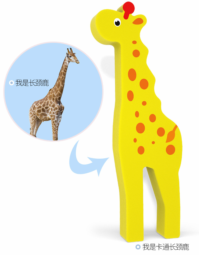 8款立体拼图_09